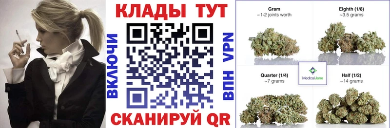 Где можно купить наркотики Ишимбай Гашиш Канабис СОЛЬ Мефедрон