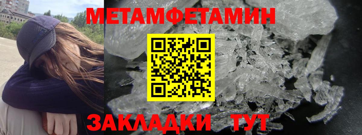 Amphetamine VHQ Ишимбай