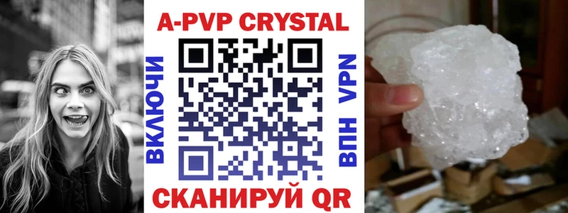 Alpha PVP кристаллы  Ишимбай 