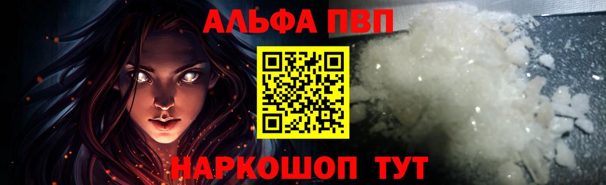 25-NBOMe  Ишимбай  Вход с VPN  Альфа ПВП  Меф  Канабис  Каннабис 