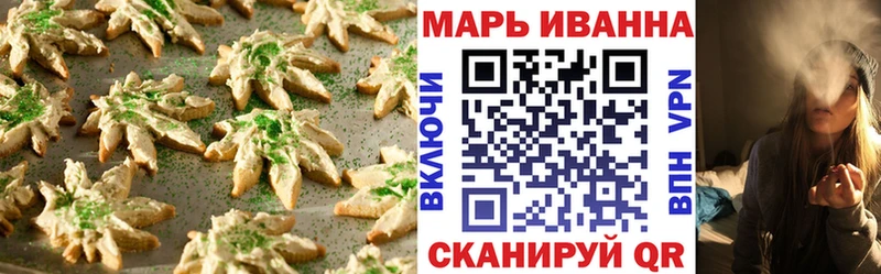 как найти закладки  Ишимбай  Печенье с ТГК марихуана 