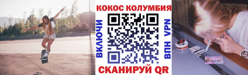 как найти   Ишимбай  КОКАИН 99% 