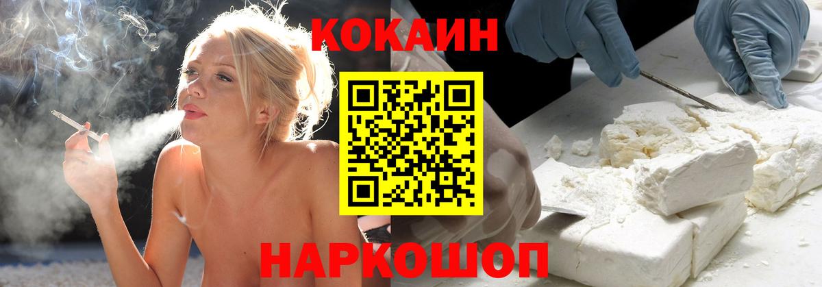Ишимбай  Героин  Бошки Шишки  МДМА  Лсд 25  ГАШИШ  Вход с VPN  МЕФ кристаллы  Как найти закладки?  COCAIN 