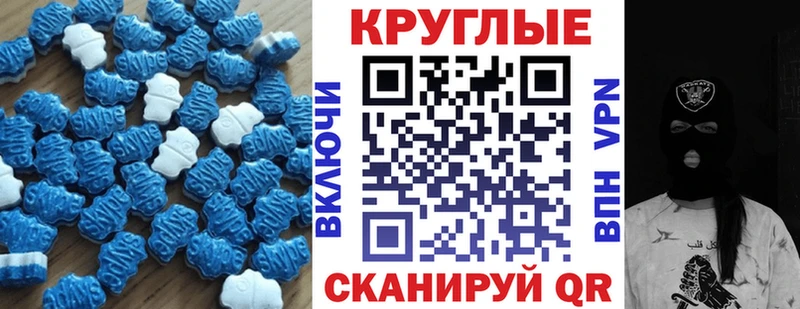 ЭКСТАЗИ таблы Ишимбай