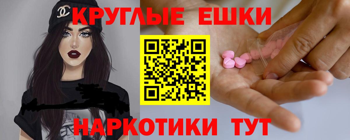 Экстази бентли  Вход с VPN  дарк нет как зайти  Ecstasy  ссылка на мегу ссылки  Ecstasy ешки  Ишимбай 