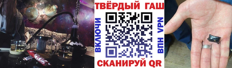 ГАШИШ Cannabis  Ишимбай 