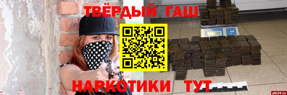 ГАШ хэш  ГАШИШ  Гашиш гарик  Ишимбай 