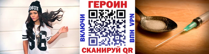 ГЕРОИН Афган  гидра рабочий сайт  Ишимбай  хочу  