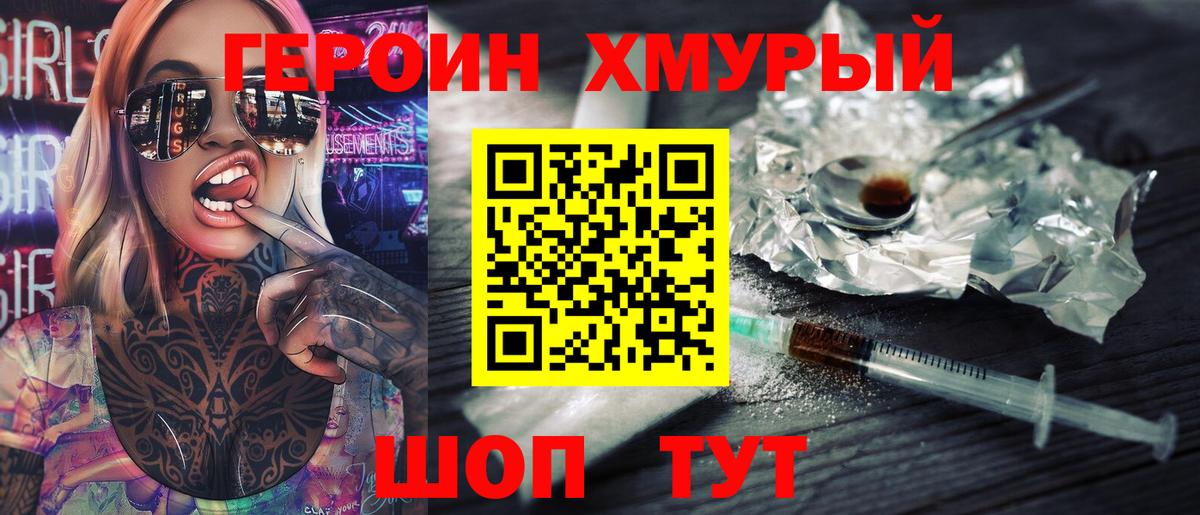 Ишимбай  Героин гречка  Вход с VPN 