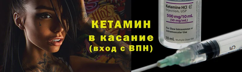 наркотики  Ишимбай  Кетамин VHQ 