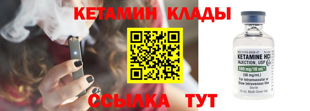 OMG рабочий сайт  Кетамин ketamine  это формула  Ишимбай  Вход с VPN 