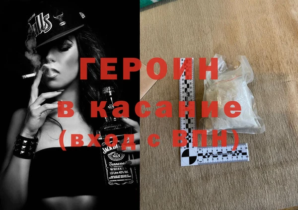 MESCALINE Белокуриха