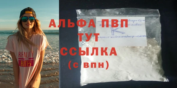 кокаин премиум Надым