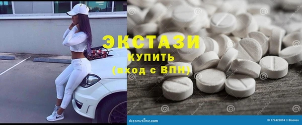 кристаллы Баксан