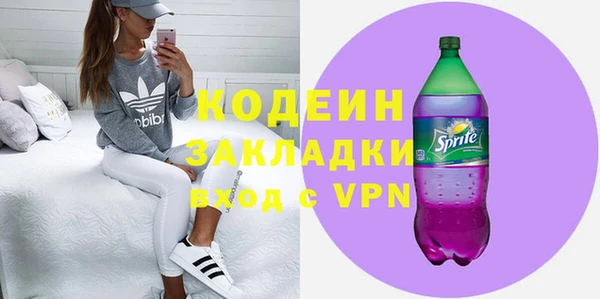 кокаин премиум Надым