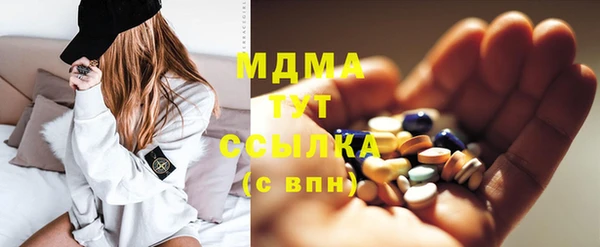 кокаин премиум Надым