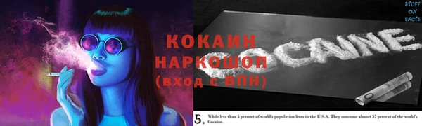 кокаин премиум Надым