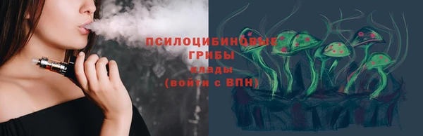 хмурый Навашино