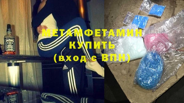 кокаин премиум Надым