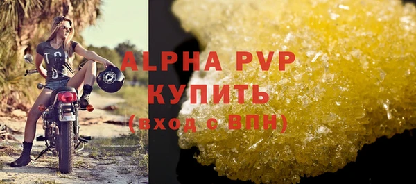кокаин премиум Надым