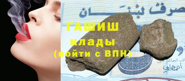 кокаин премиум Надым
