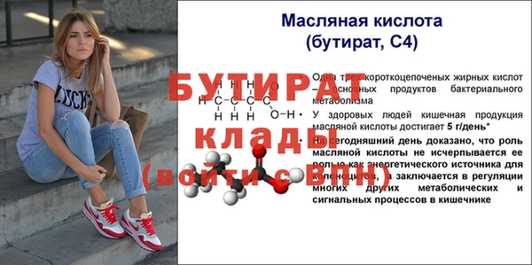 хмурый Навашино