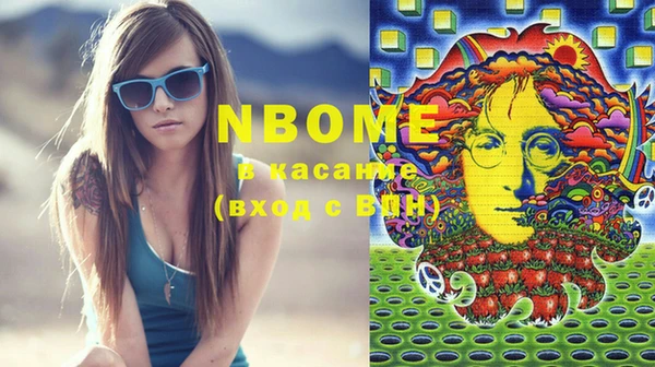 кокаин премиум Надым