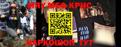 экстази Аргун