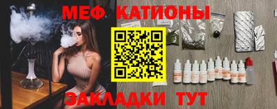 амф Азнакаево