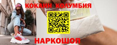 гидропоника Волжский