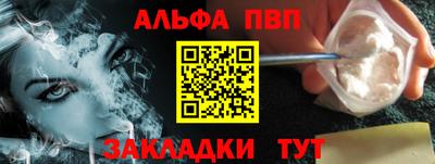 a pvp Апшеронск