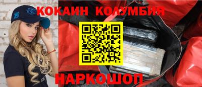 первитин Волгодонск