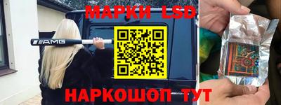 первитин Волгодонск