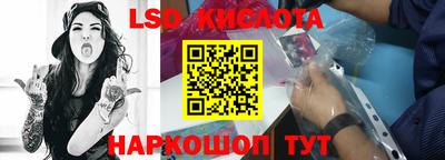 гидропоника Волжский