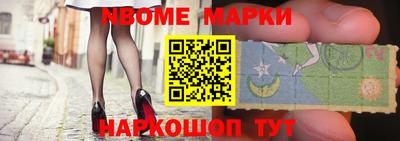первитин Волгодонск