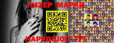 каннабис Апрелевка