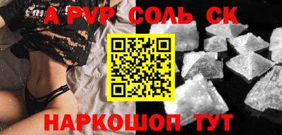 первитин Волгодонск