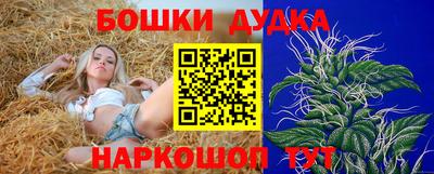 каннабис Апрелевка