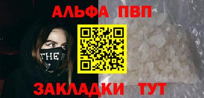 a pvp Апшеронск