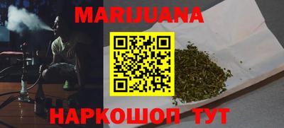 гидропоника Волжский
