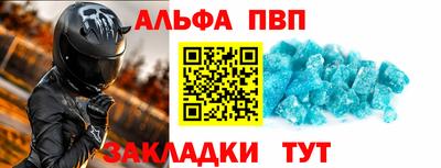 МДПВ Волжск