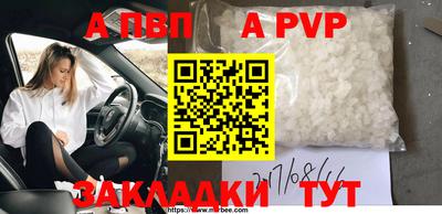 каннабис Апрелевка