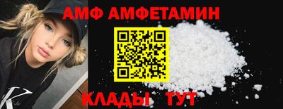 амф Гусиноозёрск