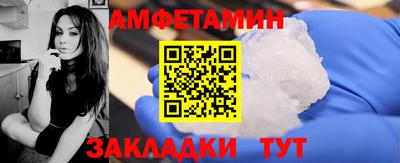 гидропоника Волжский