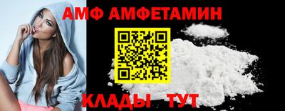 гидропоника Волжский
