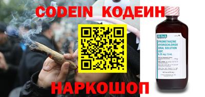 экстази Аргун