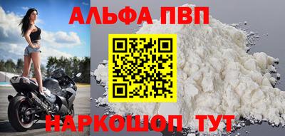 a pvp Апшеронск