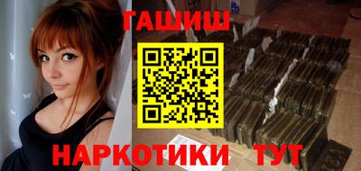 гидропоника Волжский