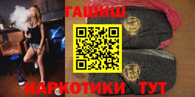 гидропоника Волжский