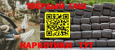 каннабис Апрелевка